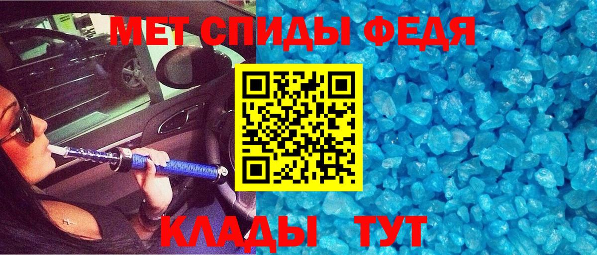 Лесной  ГАШИШ  Вход с VPN  МЕТАМФЕТАМИН  Меф МЯУ МЯУ  МЕФ кристаллы  Конопля  COCAIN 