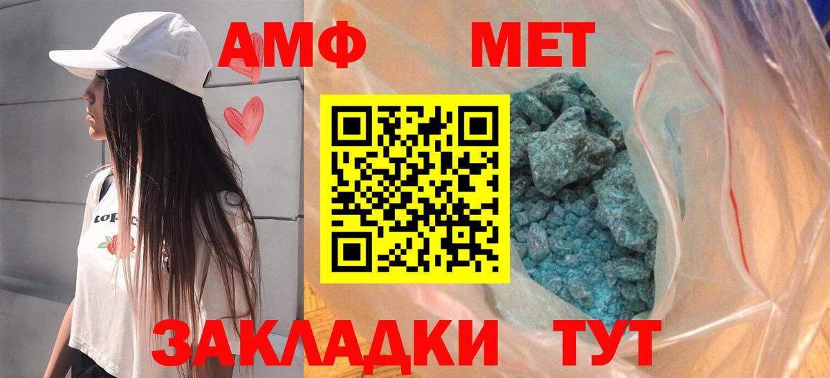 Amphetamine 97% Лесной