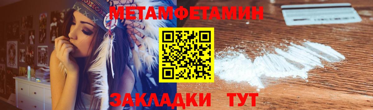 Лесной  ОМГ ОМГ вход  АМФЕТАМИН  Вход с VPN  Amphetamine 97% 
