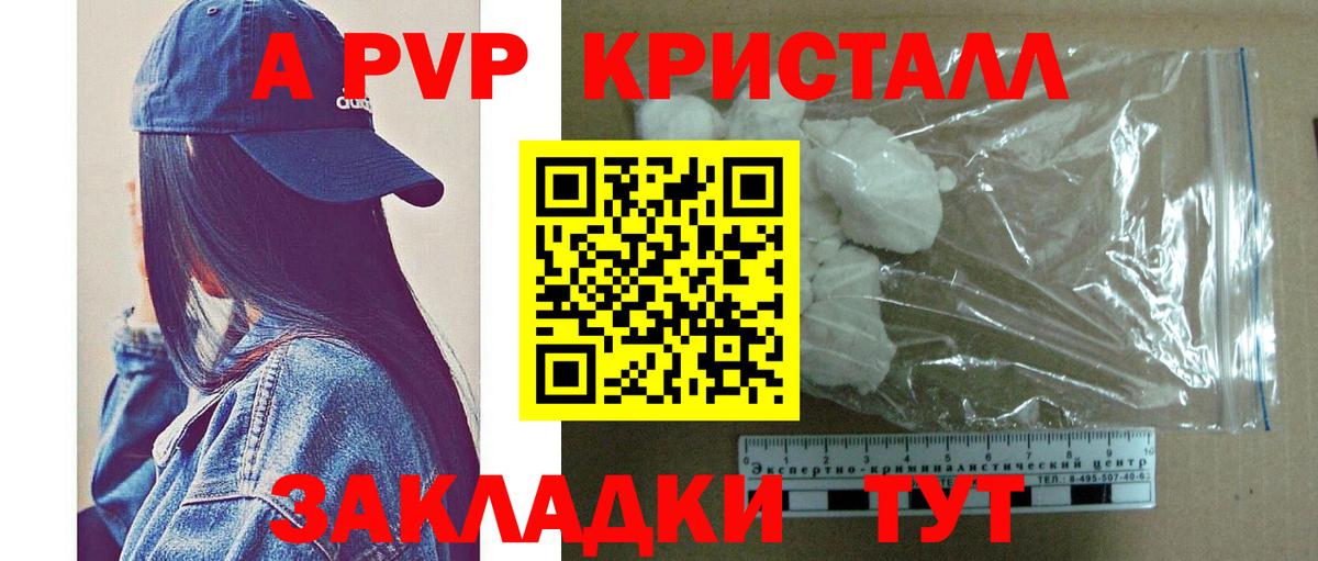 Alfa_PVP мука Лесной