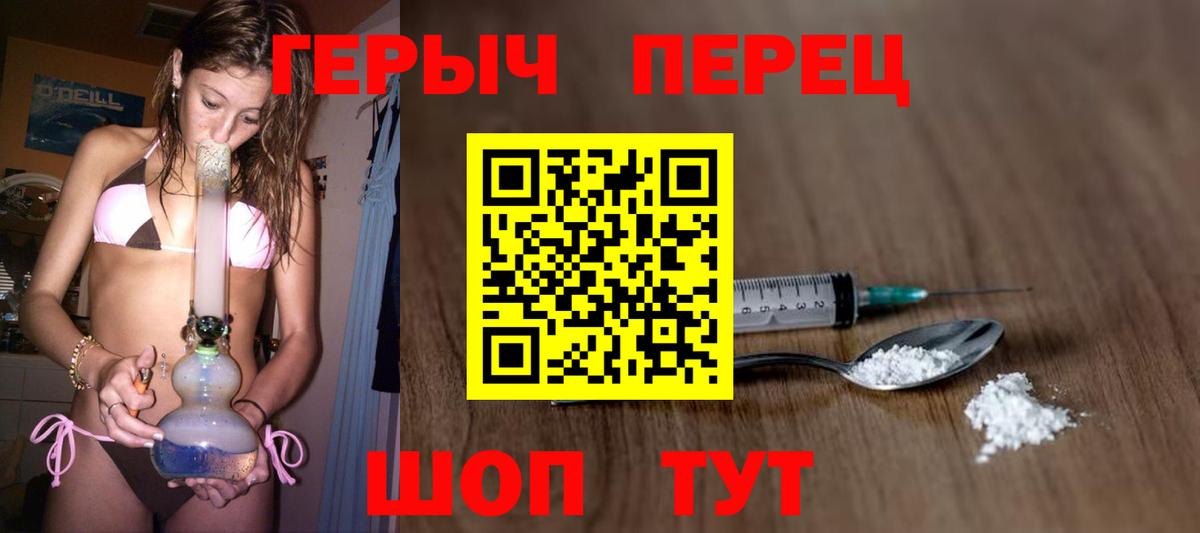 Лесной  Героин хмурый  Вход с VPN 