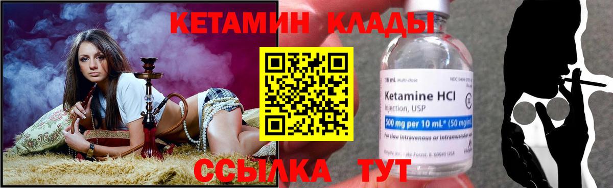 Меф Лесной