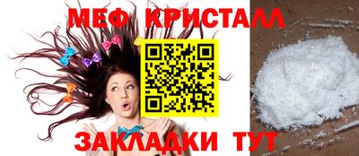 mdpv Ярцево
