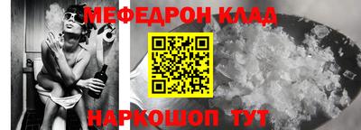 скорость Янаул