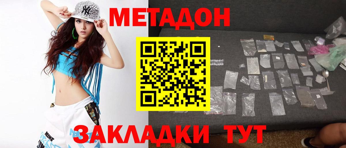 MEGA зеркало  Вход с VPN  Лесной  Метадон кристалл 