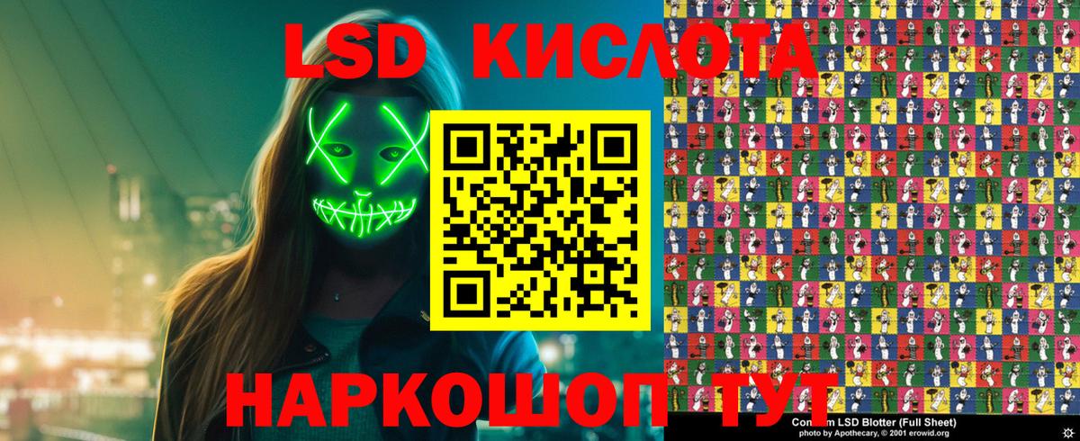 Лесной  Марки 25I-NBOMe 1500мкг  Вход с VPN 