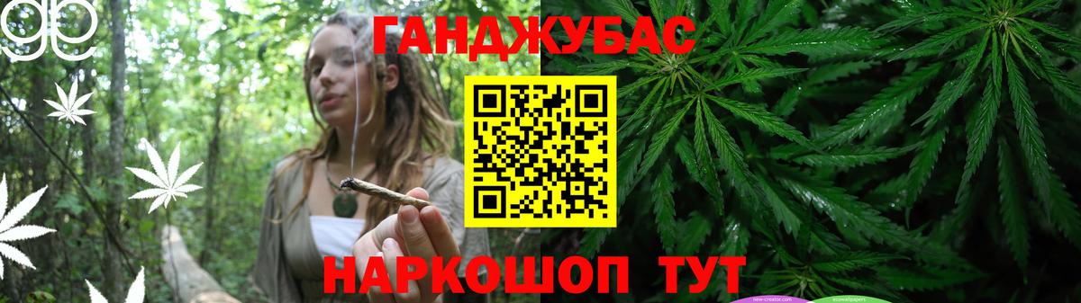 Лесной  Каннабис THC 21%  Шишки марихуана планчик  МАРИХУАНА Ganja  МАРИХУАНА Bruce Banner  Вход с VPN 